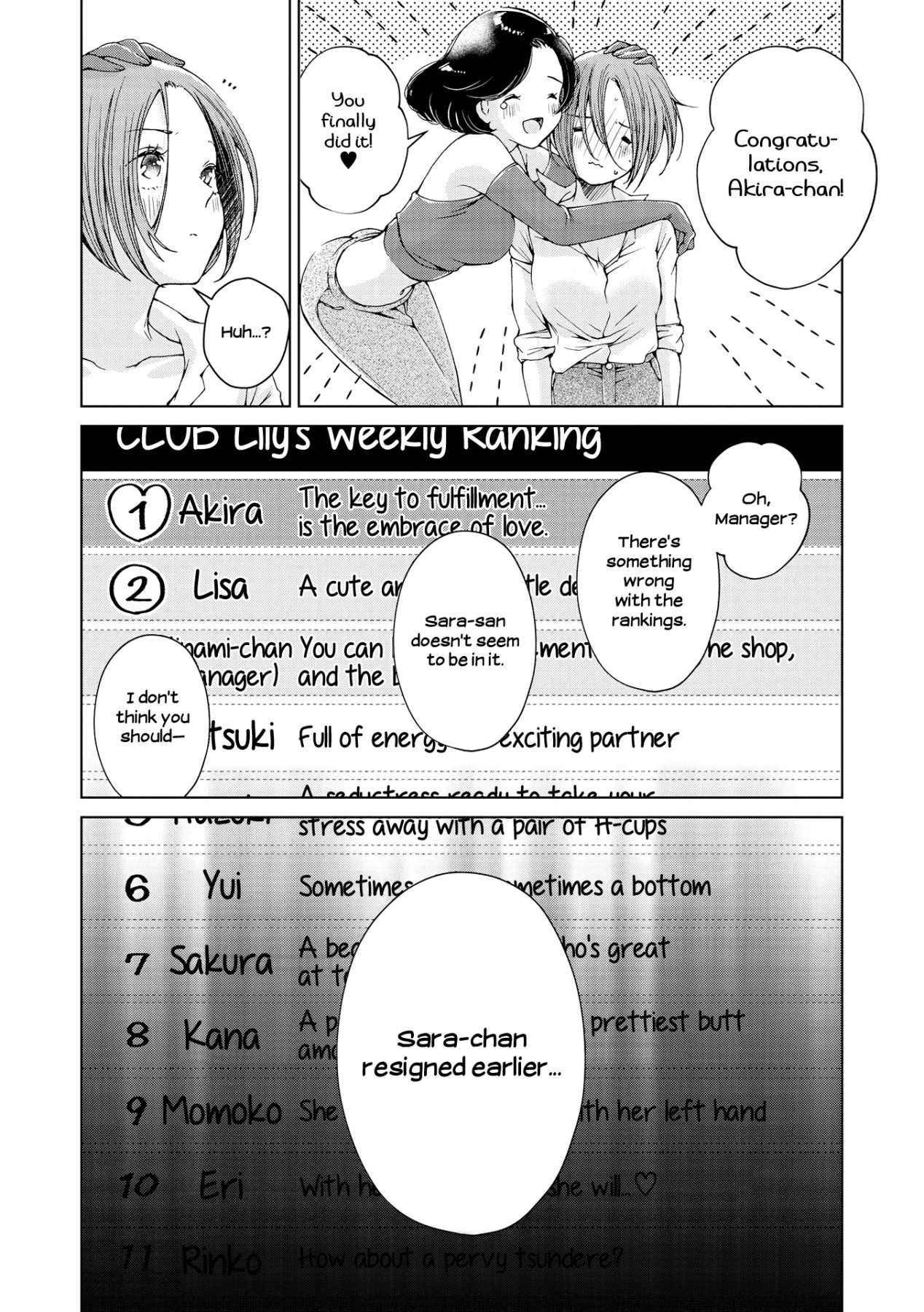 Hentai Manga Comic-Sugar Cigaret-Read-22